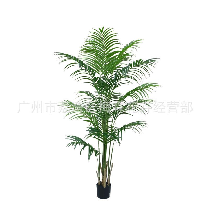 仿真凤尾葵盆栽摆件装饰客厅家居落地盆景植物盆栽落地装饰绿植