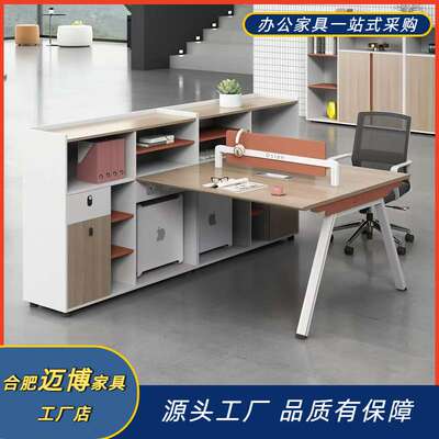 财务办公桌椅组合简约现代屏风员工位工作桌子办公室6四4人位卡座