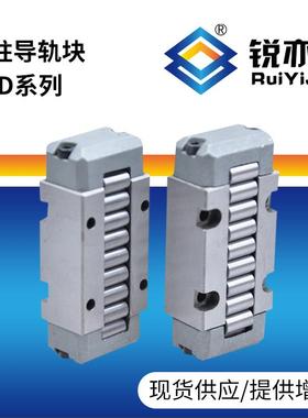 滚柱导轨块GZD1553 GZD2070 GZD30123 GZD40132 滚动导轨块