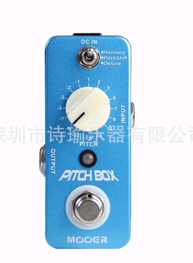 MOOER Pitch Box电吉他数字移调魔耳调迷你单块效果器