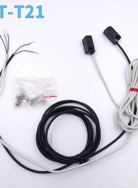 BOJKE博亿精科WT-T21-L D对射光电开关传感感应器GN-08NT HPJ-A21