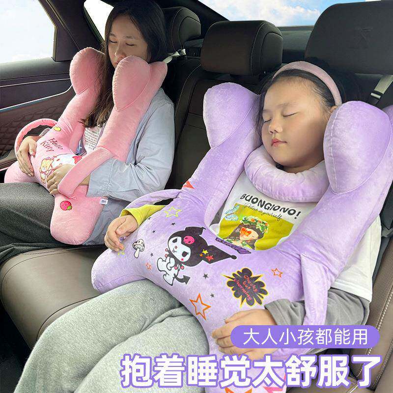 库洛米儿童汽车头枕车上睡觉神器车载后座后排抱枕护肩套车用睡枕