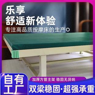 按摩床PT康复训练床养老院中风偏瘫老人儿童按摩推拿门诊护理床