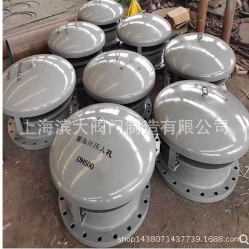 罐顶不锈钢阻火防爆呼吸紧急泄压人孔方形人孔门