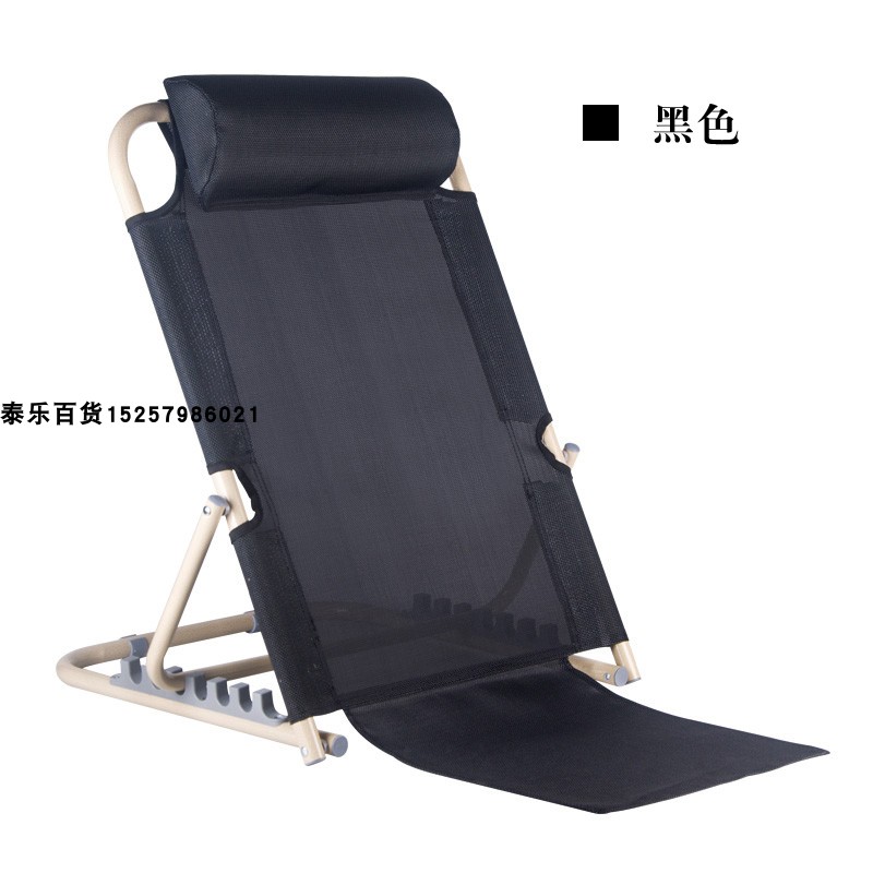 大学生寝室宿舍床上靠背椅折叠躺椅靠椅电脑椅懒人椅靠背支架无腿