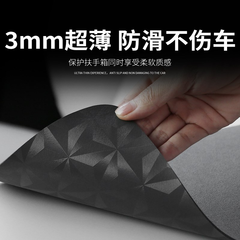 起亚汽车专用狮铂拓界中控扶手箱保护内饰改装用品手扶箱防滑