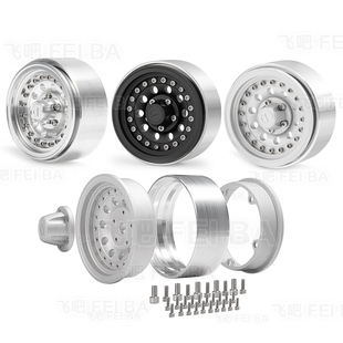 10仿真攀爬车 SCX10 1.9寸金属轮毂TRX4 D90 夹胎免粘 90046