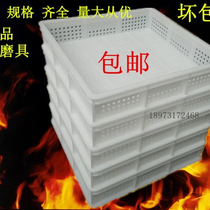 水豆腐模具 做豆腐的筐 家用老豆腐盒  商用嫩豆腐框 加厚豆干筐