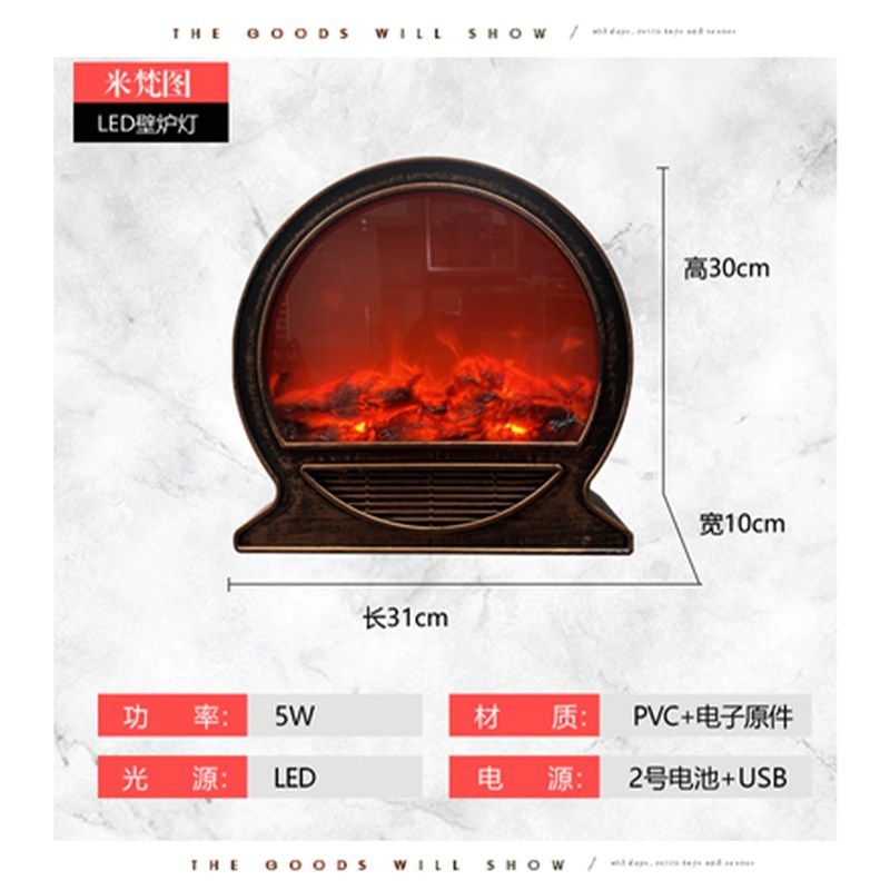仿真火焰灯家用电子火炉3d火焰壁炉氛围灯圆形壁炉灯摆件可移动