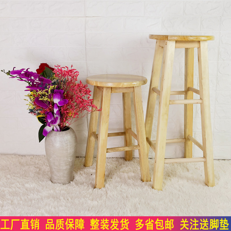 实木吧台椅圆凳高脚凳木头凳子高板凳梯凳酒吧凳椅餐凳高凳子家用
