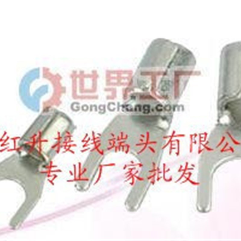 UT0.5-3 2000只1包 小型 冷压接线端子 接线端头 叉形裸端头