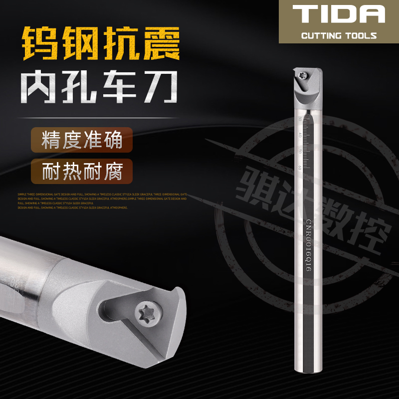 钨钢硬质合金内孔刀杆 抗震防震钨钢车床镗刀 菱形数控车刀SCLCR