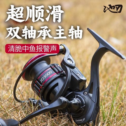 池刃纺车轮无间隙全金属斜口浅线杯路亚微物远投专用抛竿海钓矶竿