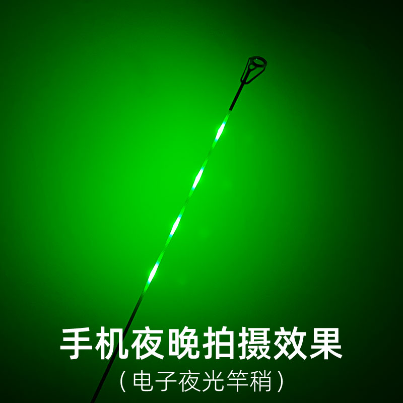 夜光矶竿矶钓竿远投滑漂竿碳素超硬超轻手海两用竿超大导环中长节
