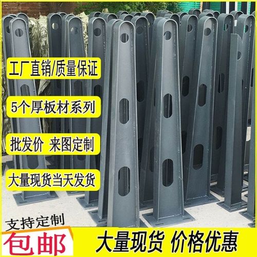 钢结构挑梁玻璃H型不锈钢幕墙满焊铁牛腿爪件支架定制雨棚钢梁