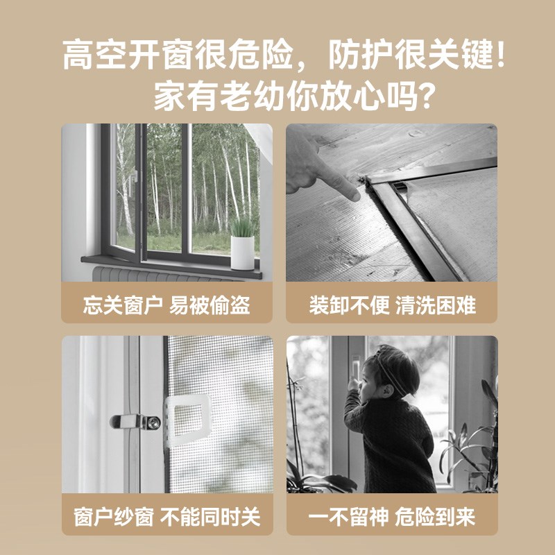 防盗纱窗外开防蚊高清金刚纱网滑盖口袋锁平开防护金钢网定制带锁