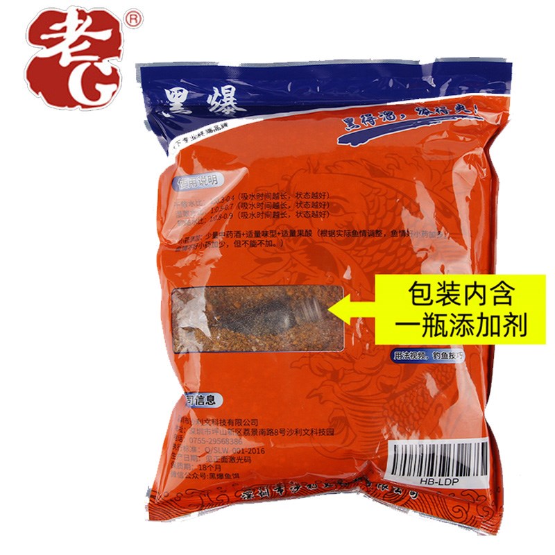 黑爆鲤大炮鲤鱼饵料一包搞定黑坑野钓餐钓鱼小药窝料