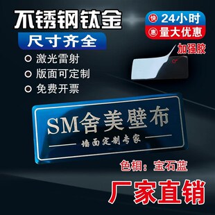 激光镭雕铭牌定做机器设备金属铭牌贴铝牌定制不锈钢腐蚀丝印标牌