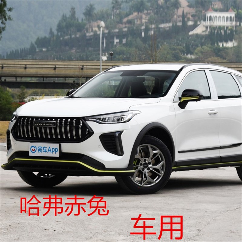 2023新款 哈弗赤兔座椅全包围春季座垫四季通用汽车坐垫