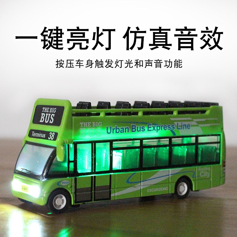 儿童层公交车男孩仿真合金公共汽车大号层观光巴士旅游车