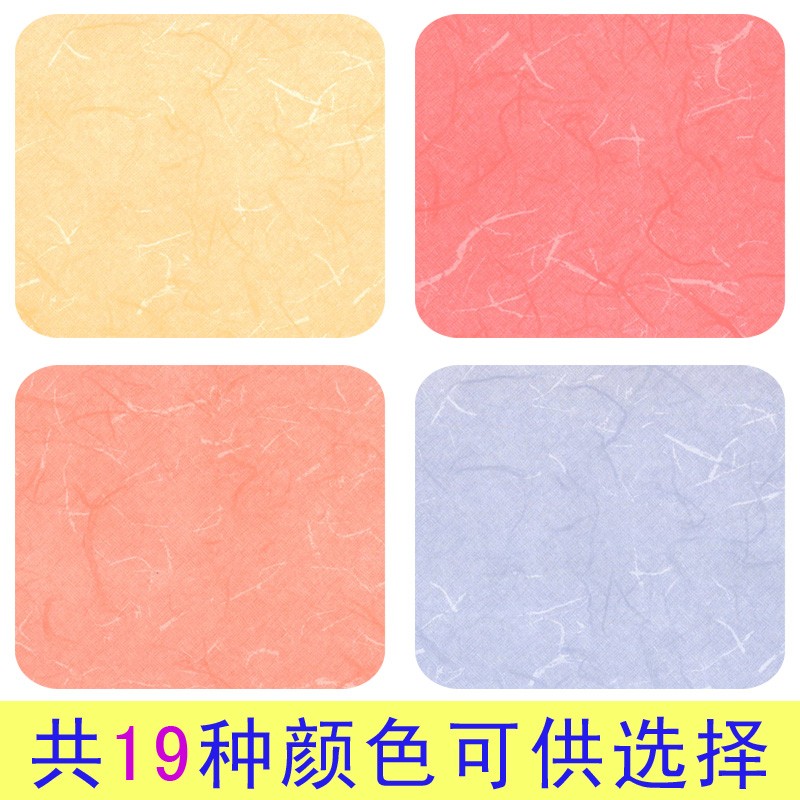 新丝绵180克A3+平皮纹纸美纹纸装订封面纸封皮纸云彩纸440*297