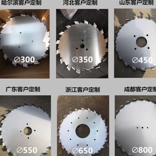 分散盘分散机不锈钢叶片搅拌片分散碟搅拌机涂料分散浆搅拌器锯齿