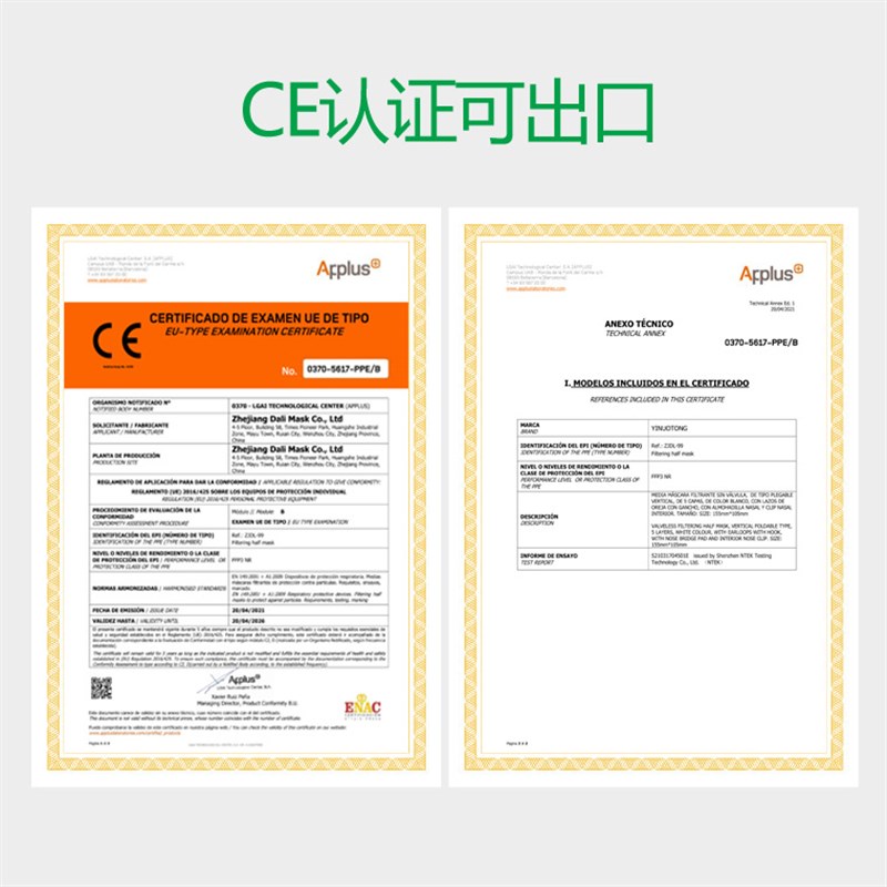 欧盟CE认证五层折叠ffp3口罩kn99级成大人防护msks独立包装只