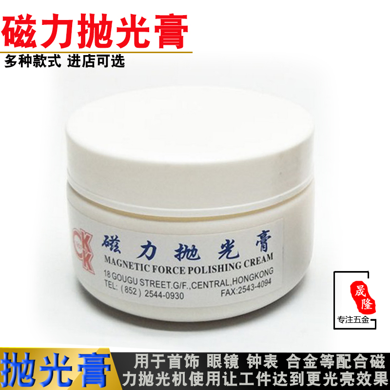 磁力抛光针不锈钢研磨磁针金属抛光膏油磁力抛光机去毛刺工具