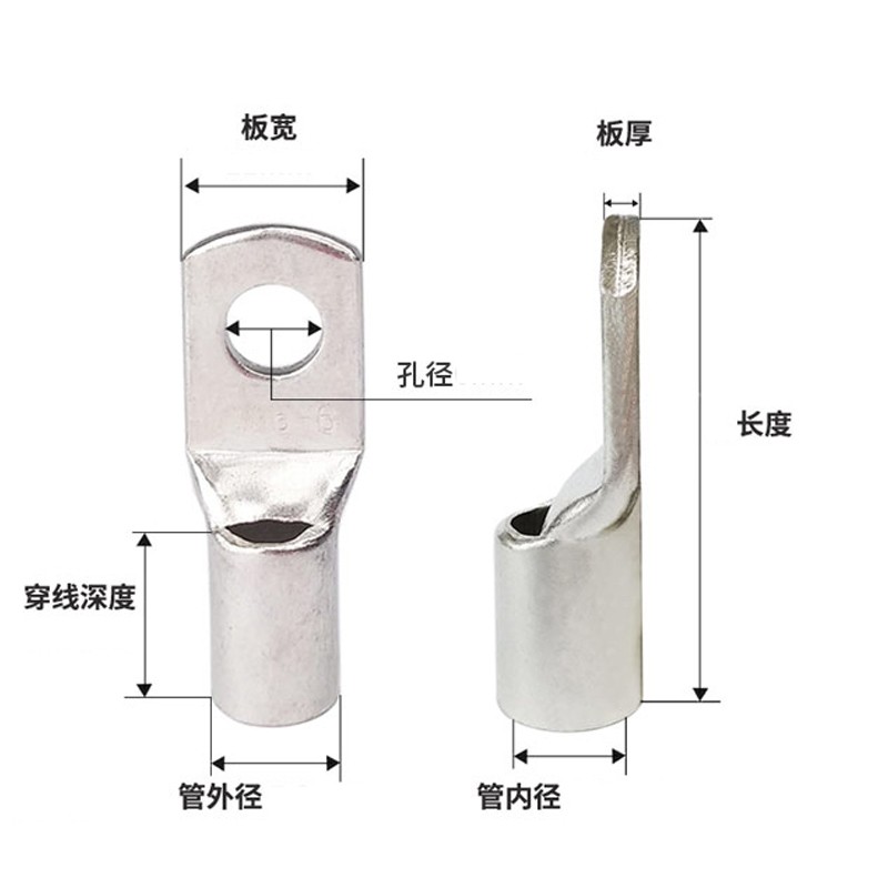 SC窥口铜鼻子接线端子6 10 16 25 35平方镀锡国标线耳线鼻子国标