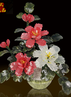 天然玉石牡丹花摆件风格电视柜茶几玄关盆景家居客厅酒柜玉雕饰品