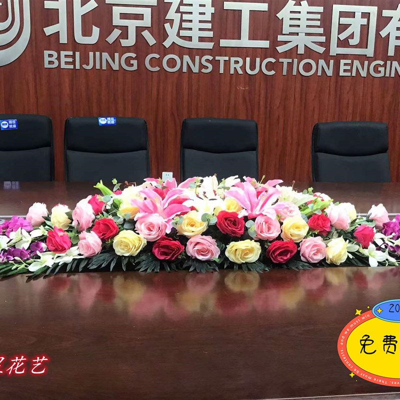 仿真长桌会议桌花绢花酒店餐厅前台圆桌演讲台餐桌办公室摆放假花