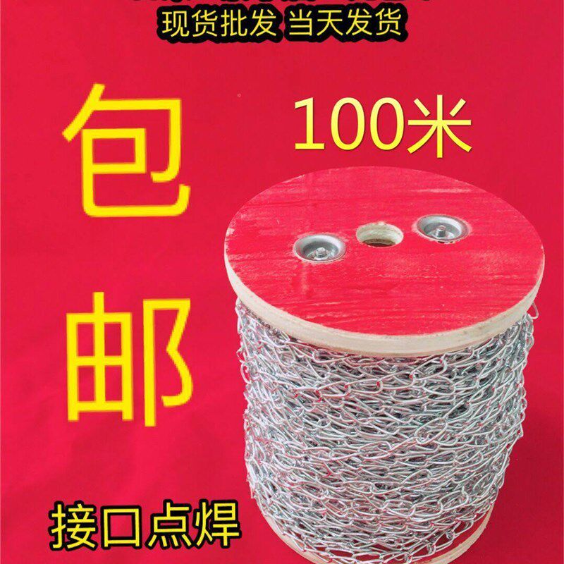 吊灯链子吧台水晶灯具吊链配件灯笼链条宫灯挂链加厚加粗金属链子