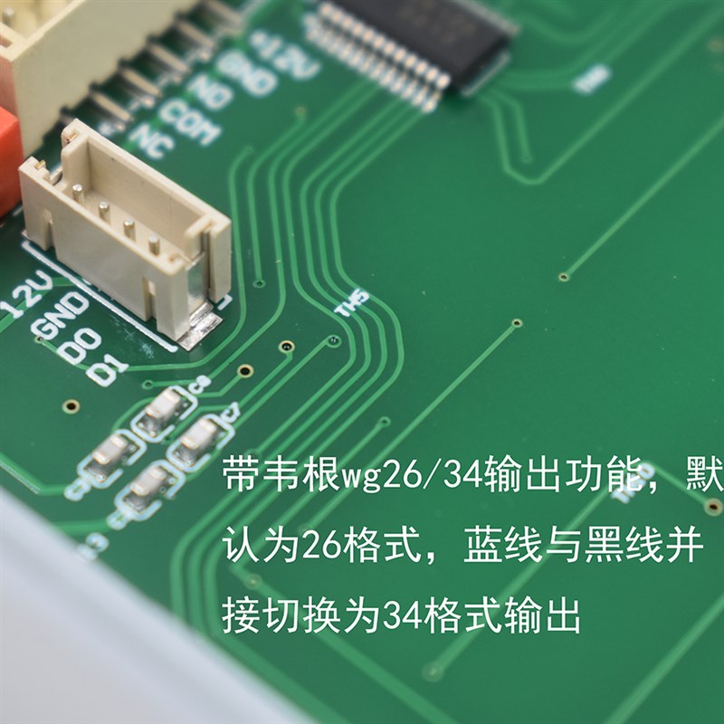 IDIC卡门禁机系统触摸密码门禁一体机磁力锁电插锁刷卡器