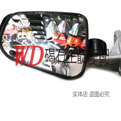 王靛摩配 ST1300 02-12年 后视镜片 反光镜片 镜片 玻璃镜