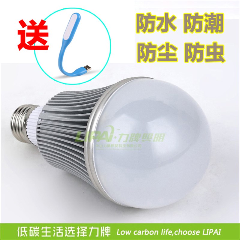 LED灯泡E27螺纹口无频闪护眼节能灯3000K暖光000K白光9W超亮柔光