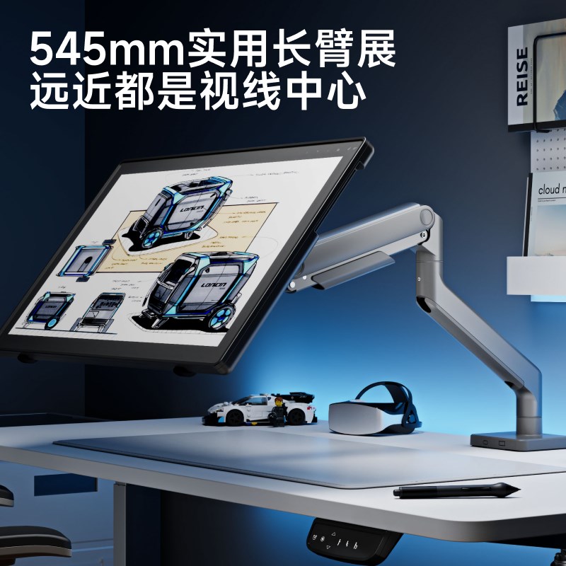 北弧显示器支架机械悬臂大承重带鱼屏桌面免打孔增高旋转托架E590