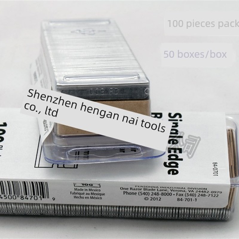 009Rd单面安全夹刮板刀片,自8-0701,韧性好