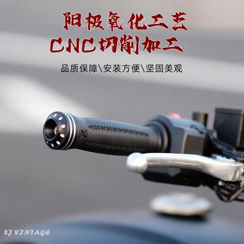 机车覆古改装车把阻流塞铝合金平衡块街车把端子高金GK1200把堵