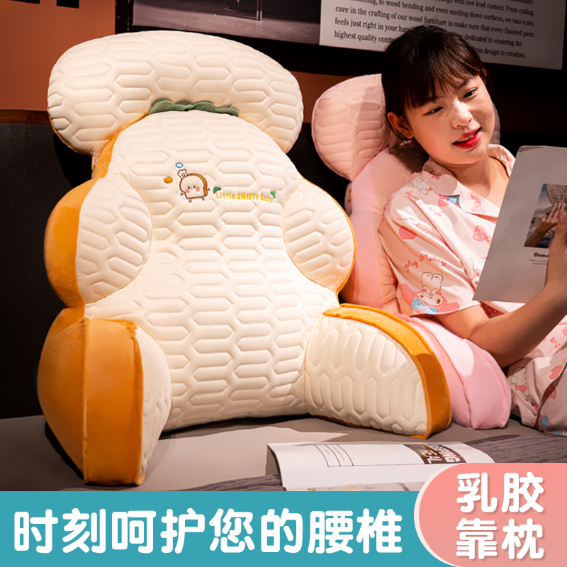 冰丝乳胶床头靠垫软包床上大靠背垫护腰靠枕飘窗看书枕头沙发抱枕