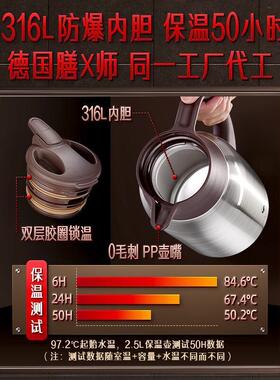 国高SSGP保温家用档316不48385锈钢热水瓶暖壶大壶容量开德水瓶暖