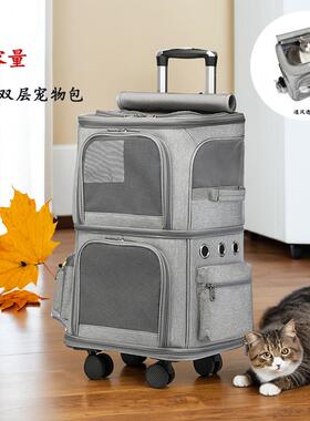 双层宠物大20123拉箱猫包量两只猫咪推容车可杆透气折叠宠物外出