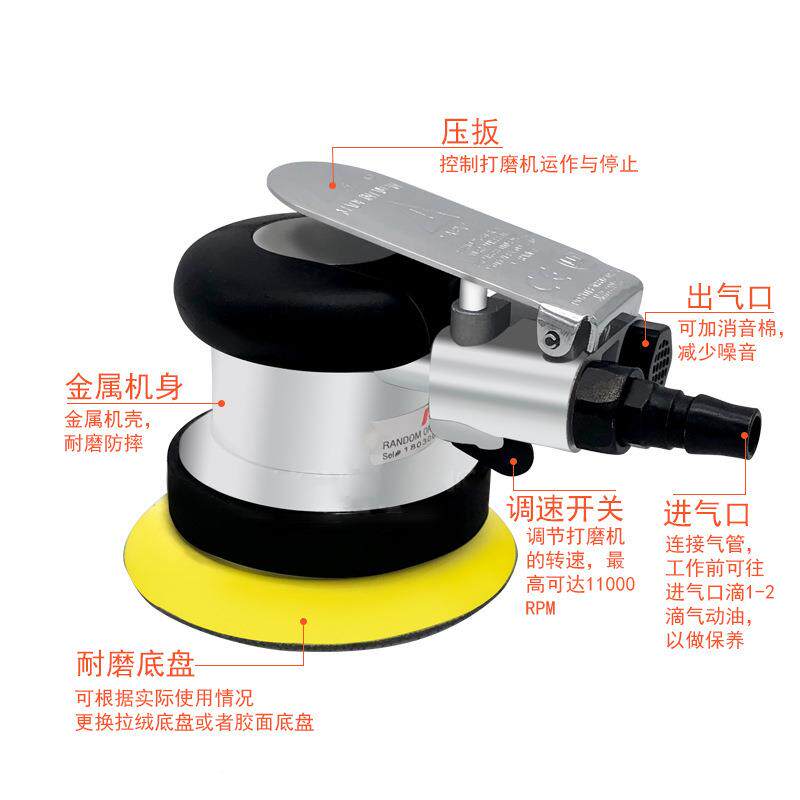 工业级4汽寸机动砂气纸家具打磨机车打565蜡抛光机磨砂机风磨