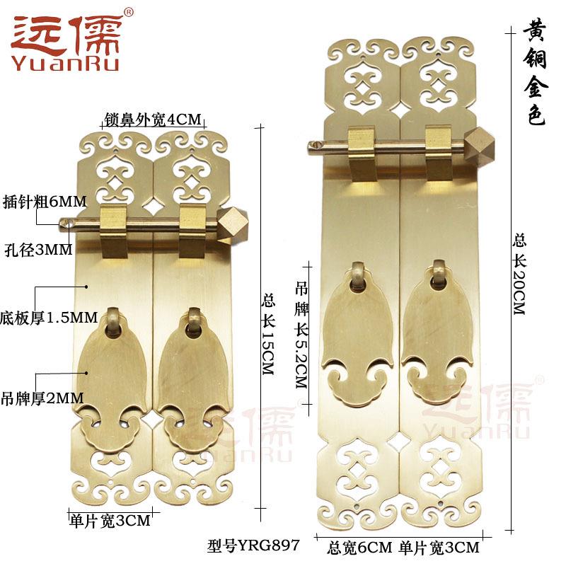 远儒铜雕中式仿古门柜条白铜条书拉手古典花柜形门门铜YRG897把手