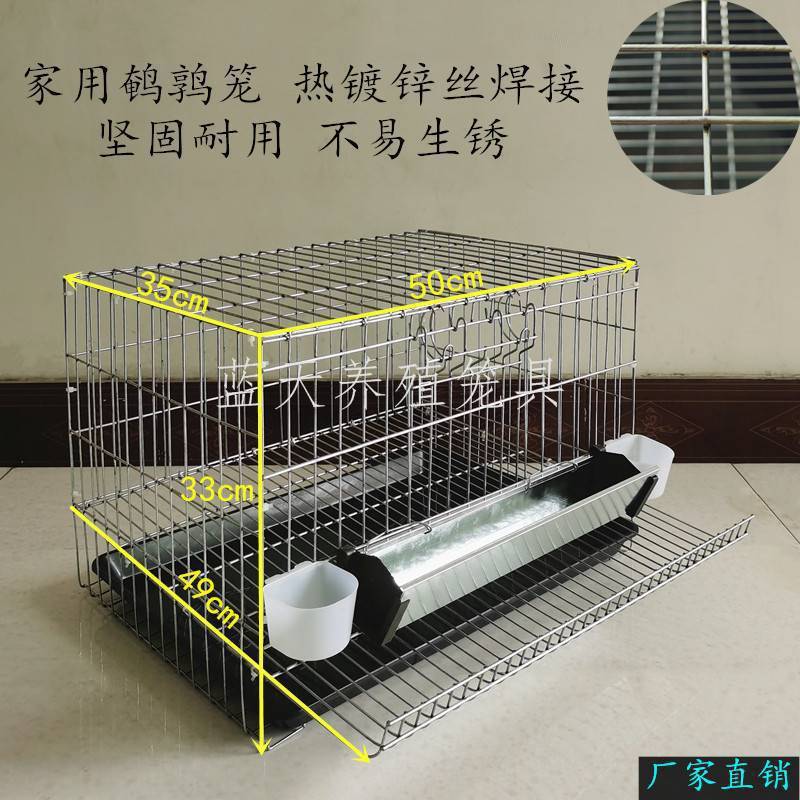 鹌鹑产蛋笼养殖笼鹌鹑笼自动滚蛋下蛋笼子芦丁鸡滚蛋笼笼子家用。