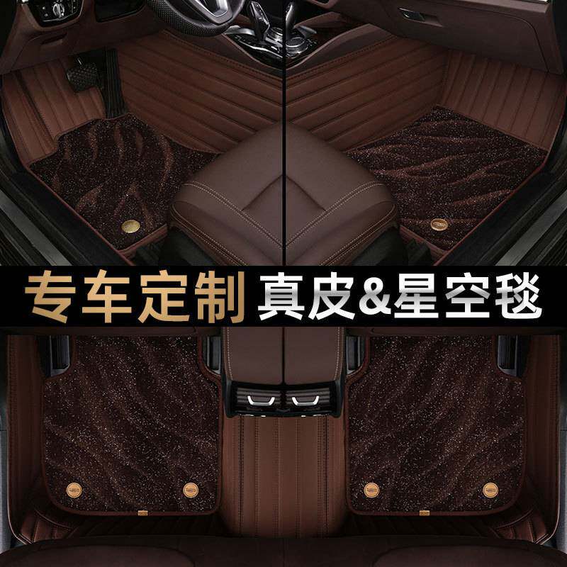江淮和悦脚垫全包围rs b15三厢 a30专用汽车装饰用品手动挡丝圈大