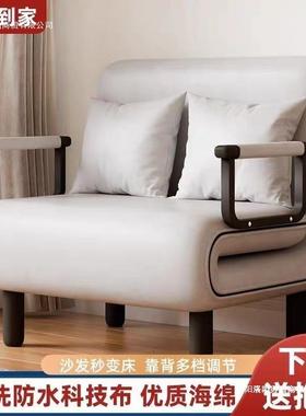 折叠沙发床人两用型小客厅单双人沙发床午休多功能新款户网红FGN