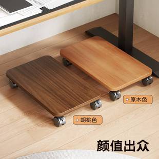 实木电脑主机托架台式带轮可移动机箱底座置物架子落地家用小推车