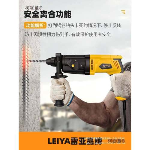 亚轻型锤电镐电钻三用雷功能电冲击钻大功率家WYJ用工业级混麦太