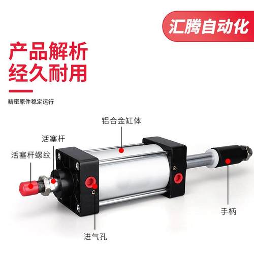 SJ气缸可调行程气缸大推力32X40X503X680X1X00X125C气缸小型无品