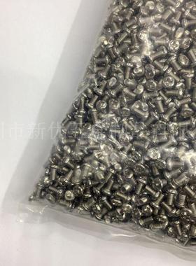 PM十铁丝镀镍字圆头机NWS盘头十字丝精密电螺子螺丝